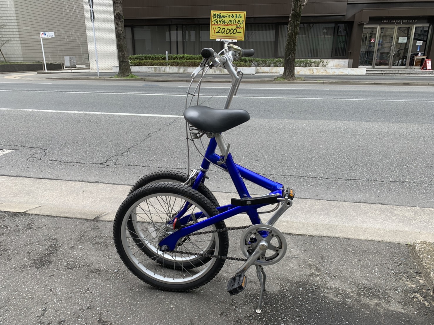 自転車 一 万 円