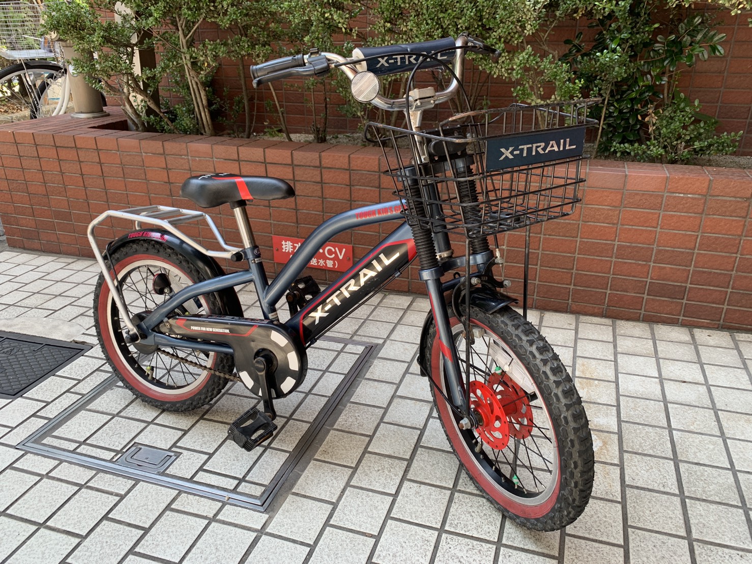 子供 用 自転車 中古 福岡