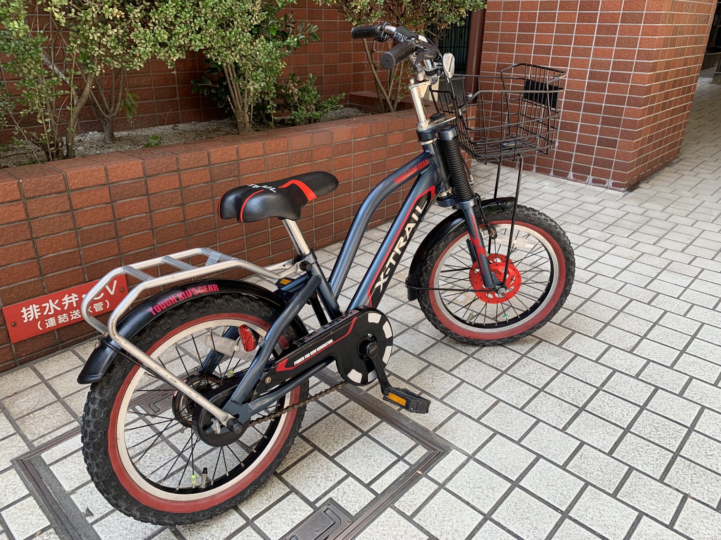 子供 自転車 中古 16 インチ