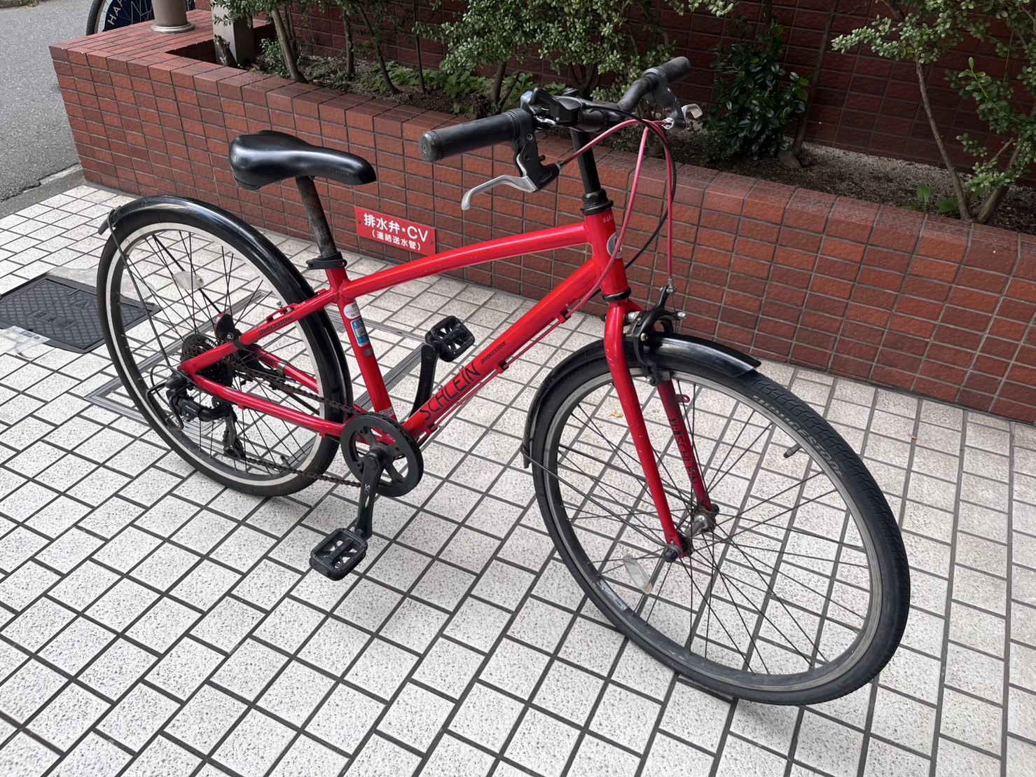 ブリヂストン シュライン子供用自転車(中古) 24インチ入荷しま